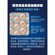 Slimmer 纖美甩脂環(粉&藍 自選)【TREAS HUNTER】IOT FatScale 全域電極智能體脂秤 體脂秤 體脂 體重 Slimmer 纖美甩脂環(粉&藍 自選)【TREAS HUNTER】IOT FatScale 全域電極智能體脂秤 體脂秤 體脂 體重