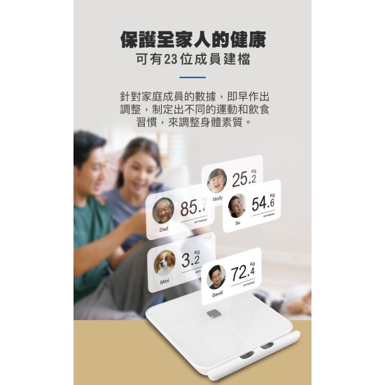Slimmer 纖美甩脂環(粉&藍 自選)【TREAS HUNTER】IOT FatScale 全域電極智能體脂秤 體脂秤 體脂 體重 Slimmer 纖美甩脂環(粉&藍 自選)【TREAS HUNTER】IOT FatScale 全域電極智能體脂秤 體脂秤 體脂 體重
