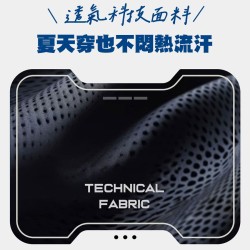 【TREAS HUNTER】 SlimSculpt 塑身美姿帶 美姿帶 塑身 健美 挺胸