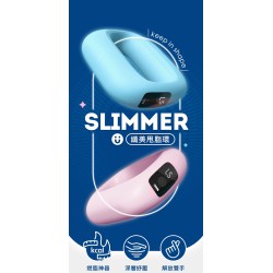 【TREAS HUNTER】Slimmer 纖美甩脂環 按摩 筋膜槍 居家運動 交換禮物 聖誕節 按摩槍