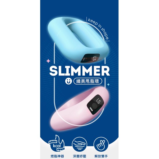 【TREAS HUNTER】Slimmer 纖美甩脂環 按摩 筋膜槍 居家運動 交換禮物 聖誕節 按摩槍 【TREAS HUNTER】Slimmer 纖美甩脂環 按摩 筋膜槍 居家運動 交換禮物 聖誕節 按摩槍