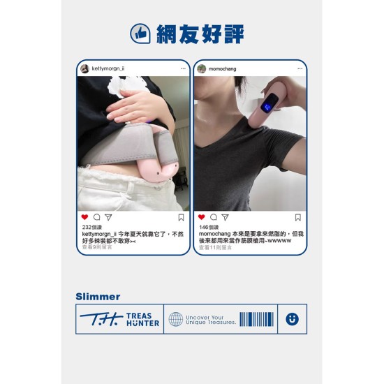 【TREAS HUNTER】Slimmer 纖美甩脂環 按摩 筋膜槍 居家運動 交換禮物 聖誕節 按摩槍 【TREAS HUNTER】Slimmer 纖美甩脂環 按摩 筋膜槍 居家運動 交換禮物 聖誕節 按摩槍