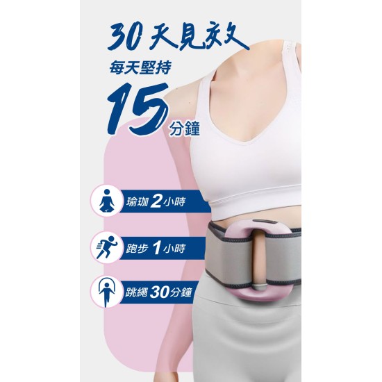 【TREAS HUNTER】Slimmer 纖美甩脂環 按摩 筋膜槍 居家運動 交換禮物 聖誕節 按摩槍 【TREAS HUNTER】Slimmer 纖美甩脂環 按摩 筋膜槍 居家運動 交換禮物 聖誕節 按摩槍