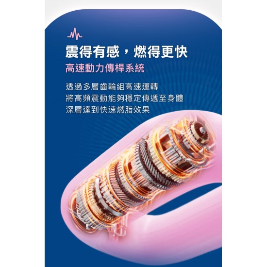 【TREAS HUNTER】Slimmer 纖美甩脂環 按摩 筋膜槍 居家運動 交換禮物 聖誕節 按摩槍 【TREAS HUNTER】Slimmer 纖美甩脂環 按摩 筋膜槍 居家運動 交換禮物 聖誕節 按摩槍