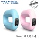 【TREAS HUNTER】Slimmer 纖美甩脂環 按摩 筋膜槍 居家運動 交換禮物 聖誕節 按摩槍 【TREAS HUNTER】Slimmer 纖美甩脂環 按摩 筋膜槍 居家運動 交換禮物 聖誕節 按摩槍