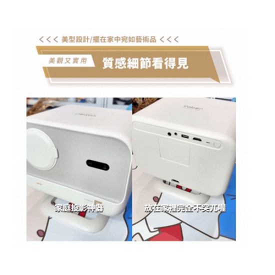 【Yaber】焦糖風暮光 L2 Plus 投影機