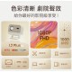 【Yaber】焦糖風暮光 L2 Plus 投影機