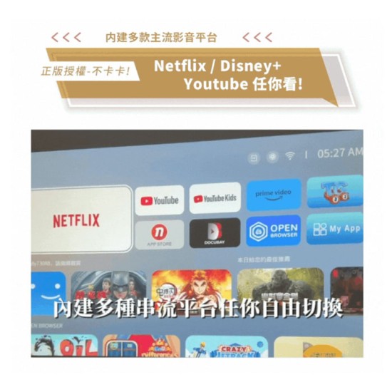 【Yaber】焦糖風暮光 L2 Plus 投影機