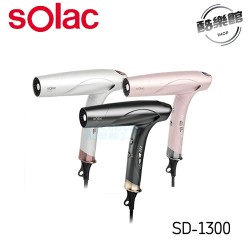 【sOlac】SD-1300 智能中和離子專業吹風機 吹風機 智能 離子 sOlac 