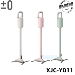 【±0 正負零】XJC-Y011 無線吸塵器 吸塵器 手持吸塵器 現貨 白色 USB充電 Y010升級版 (灰白)
