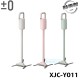 【±0 正負零】XJC-Y011 無線吸塵器 吸塵器 手持吸塵器 現貨 白色 USB充電 Y010升級版 (灰白)