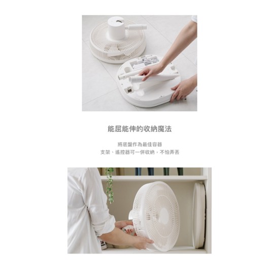 【±0 正負零】XQS-J640 12吋 DC自然風扇 正負零 風扇 12吋 DC