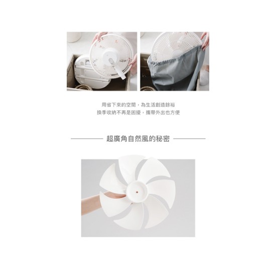 【±0 正負零】XQS-J640 12吋 DC自然風扇 正負零 風扇 12吋 DC