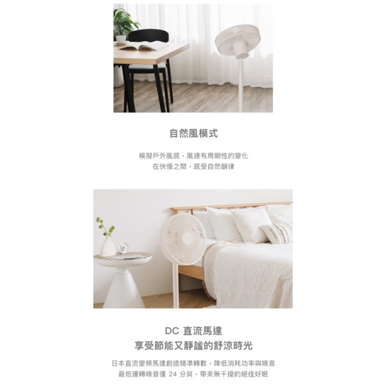 【±0 正負零】XQS-J640 12吋 DC自然風扇 正負零 風扇 12吋 DC