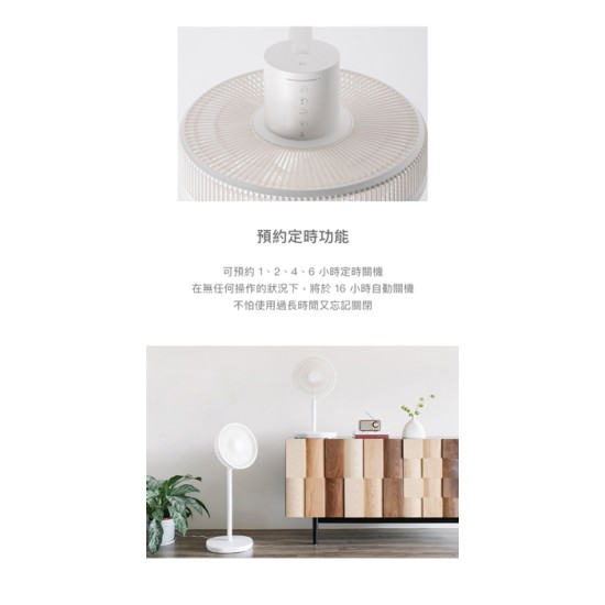 【±0 正負零】XQS-J640 12吋 DC自然風扇 正負零 風扇 12吋 DC