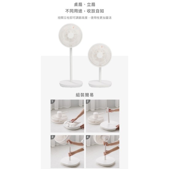【±0 正負零】XQS-J640 12吋 DC自然風扇 正負零 風扇 12吋 DC