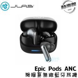 【JLab】Epic Pods ANC 降噪真無線藍牙耳機 ( 台灣總代理 - 原廠公司貨 )