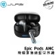 【JLab】Epic Pods ANC 降噪真無線藍牙耳機 ( 台灣總代理 - 原廠公司貨 )