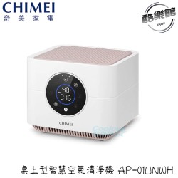 【奇美 CHIMEI】AP-01UNWH 桌上型智慧空氣清淨機 除甲醛 活性碳濾網