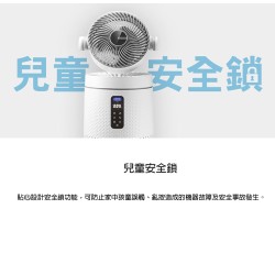 奇美 CHIMEI】 AP-09FRC1 智能空氣清淨機 空氣清淨機 10-15坪 清淨機風扇 UV淨化 循環扇