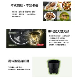 【奇美 CHIMEI】 KW-48GHV0 多重過濾自清潔廚餘機 4.8L 全智能 廚餘機 廚餘