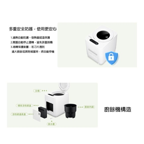 【奇美 CHIMEI】 KW-48GHV0 多重過濾自清潔廚餘機 4.8L 全智能 廚餘機 廚餘 【奇美 CHIMEI】 KW-48GHV0 多重過濾自清潔廚餘機 4.8L 全智能 廚餘機 廚餘