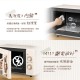 【奇美 CHIMEI】MV-20S0FK  20L平台式微波爐 無轉盤大空間