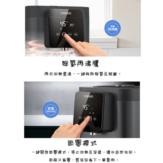 【奇美 CHIMEI】 WB-50YTB2 不鏽鋼無縫內膽智能溫控熱水瓶 5.0L 溫控 無縫內膽 智能