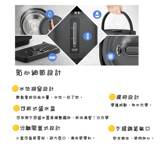 【奇美 CHIMEI】 WB-50YTB2 不鏽鋼無縫內膽智能溫控熱水瓶 5.0L 溫控 無縫內膽 智能