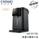 【奇美 CHIMEI】 WB-50YTB2 不鏽鋼無縫內膽智能溫控熱水瓶 5.0L 溫控 無縫內膽 智能