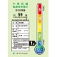 專案【奇美 CHIMEI】 RH-06G0RM 小乾靜除濕機 6L新一級能效小乾靜除濕機 除濕機 4-7坪