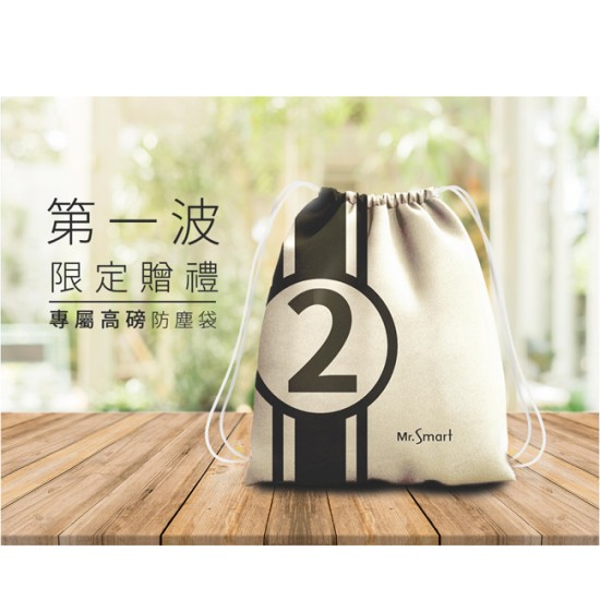 【Mr.Smart】小紫2代 紅綠燈 除蟎吸塵器 +贈12顆濾網