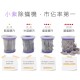 【Mr.Smart】小紫2代 紅綠燈 除蟎吸塵器 +贈12顆濾網