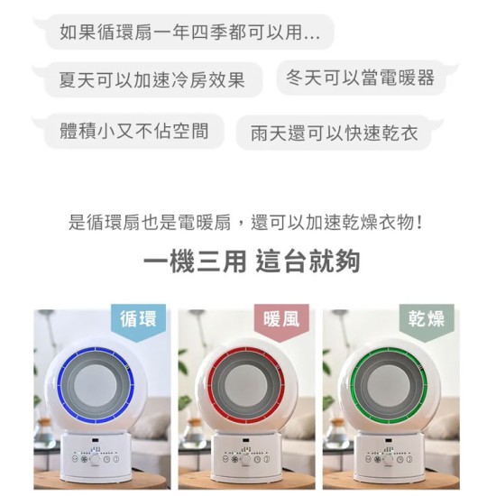 【山善YAMAZEN】 YAR-ZD171TW DC冷暖循環扇 循環扇 冷暖 DC ｜現貨 免運 快速出貨 全新公司貨