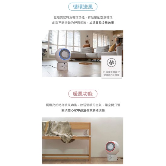 【山善YAMAZEN】 YAR-ZD171TW DC冷暖循環扇 循環扇 冷暖 DC ｜現貨 免運 快速出貨 全新公司貨