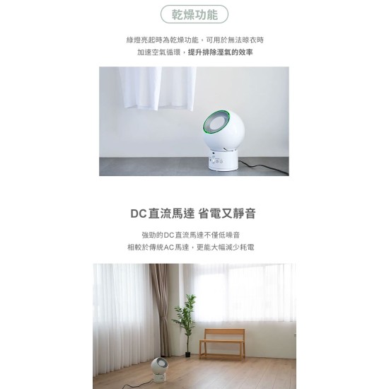 【山善YAMAZEN】 YAR-ZD171TW DC冷暖循環扇 循環扇 冷暖 DC ｜現貨 免運 快速出貨 全新公司貨