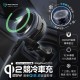 【SAVEWO】 救世 Qi2.2 25W 競冷車充 車用手機支架 手機散熱器 磁吸手機支架 出風口支架 導航支架