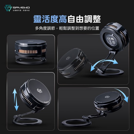 【SAVEWO】 救世 Qi2.2 25W 競冷車充 車用手機支架 手機散熱器 磁吸手機支架 出風口支架 導航支架