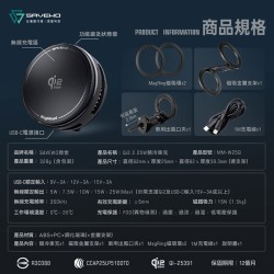 【SAVEWO】 救世 Qi2.2 25W 競冷車充 車用手機支架 手機散熱器 磁吸手機支架 出風口支架 導航支架