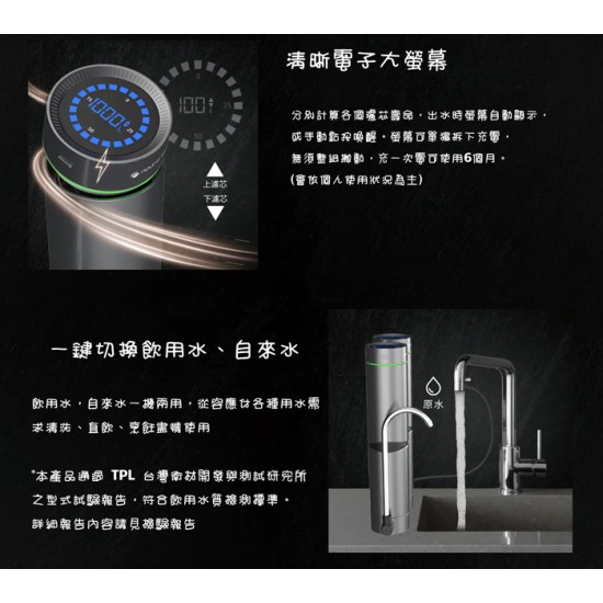 【nouristone】AbsolutePure A1+ 超濾直飲濾水器 免安裝 四層過濾 未來實驗室 超濾/碳棒/維他命C/鹼水濾芯組合 