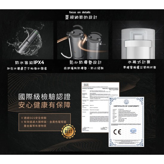 【nouristone】AbsolutePure A1+ 超濾直飲濾水器 免安裝 四層過濾 未來實驗室 超濾/碳棒/維他命C/鹼水濾芯組合 