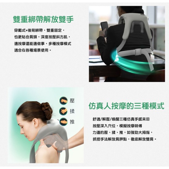 【未來實驗室】MassaVest 肩胛釋壓背心 免手持 肩頸按摩 熱敷按摩 擬真按摩 三種按摩 按壓 一機多用 親膚 【未來實驗室】MassaVest 肩胛釋壓背心 免手持 肩頸按摩 熱敷按摩 擬真按摩 三種按摩 按壓 一機多用 親膚