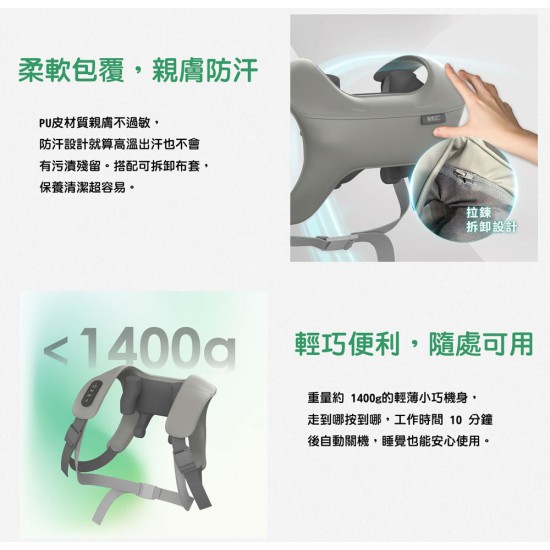 【未來實驗室】MassaVest 肩胛釋壓背心 免手持 肩頸按摩 熱敷按摩 擬真按摩 三種按摩 按壓 一機多用 親膚 【未來實驗室】MassaVest 肩胛釋壓背心 免手持 肩頸按摩 熱敷按摩 擬真按摩 三種按摩 按壓 一機多用 親膚