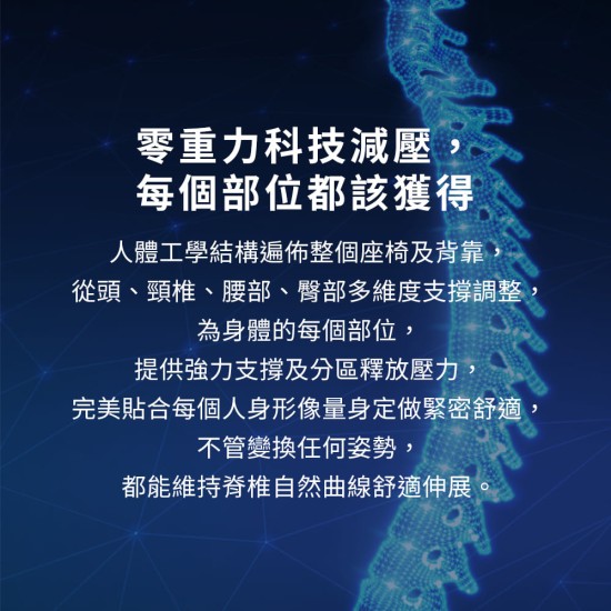 【未來實驗室】7D人體工學躺椅(尼龍五爪) Afloat零重力工學椅 電競椅 躺椅 電腦椅 辦公椅 人體工學椅 【未來實驗室】7D人體工學躺椅(尼龍五爪) Afloat零重力工學椅 電競椅 躺椅 電腦椅 辦公椅 人體工學椅