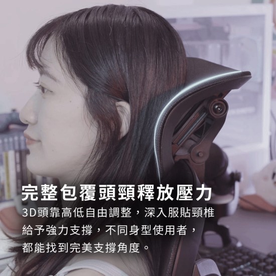 【未來實驗室】7D人體工學躺椅(尼龍五爪) Afloat零重力工學椅 電競椅 躺椅 電腦椅 辦公椅 人體工學椅 【未來實驗室】7D人體工學躺椅(尼龍五爪) Afloat零重力工學椅 電競椅 躺椅 電腦椅 辦公椅 人體工學椅