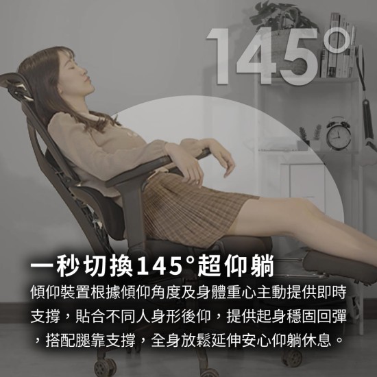 【未來實驗室】7D人體工學躺椅(尼龍五爪) Afloat零重力工學椅 電競椅 躺椅 電腦椅 辦公椅 人體工學椅 【未來實驗室】7D人體工學躺椅(尼龍五爪) Afloat零重力工學椅 電競椅 躺椅 電腦椅 辦公椅 人體工學椅
