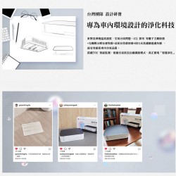 贈音感刷【未來實驗室】GC2 光能清淨機2.0 智能檢測 活氧 3000萬等離子 HEPA水洗濾網 環保 空氣品質 車用空氣清淨