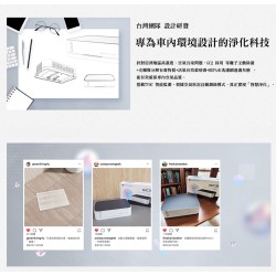 贈音感刷【未來實驗室】GC2 光能清淨機2.0 智能檢測 活氧 3000萬等離子 HEPA水洗濾網 環保 空氣品質 車用空氣清淨