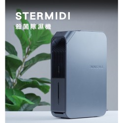 贈副廠軟毛刷【未來實驗室】Stermidi 殺菌除濕機(鋼鐵灰)  除濕機 除濕 殺菌