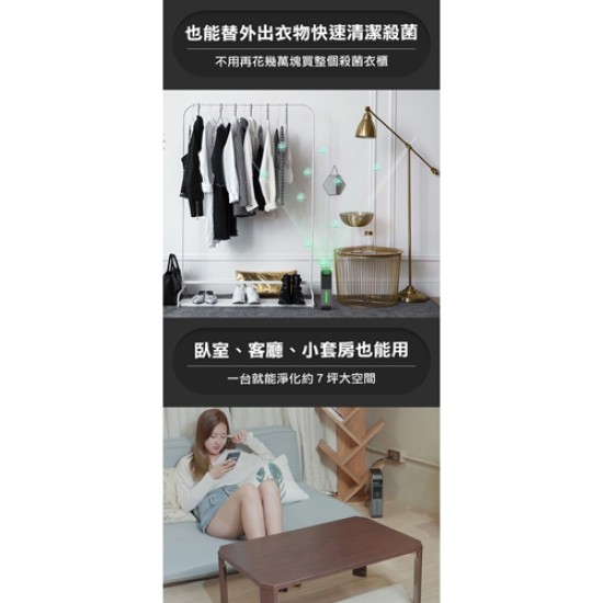 贈副廠軟毛刷【未來實驗室】Stermidi 殺菌除濕機(鋼鐵灰) 除濕機 除濕 殺菌 贈副廠軟毛刷【未來實驗室】Stermidi 殺菌除濕機(鋼鐵灰) 除濕機 除濕 殺菌